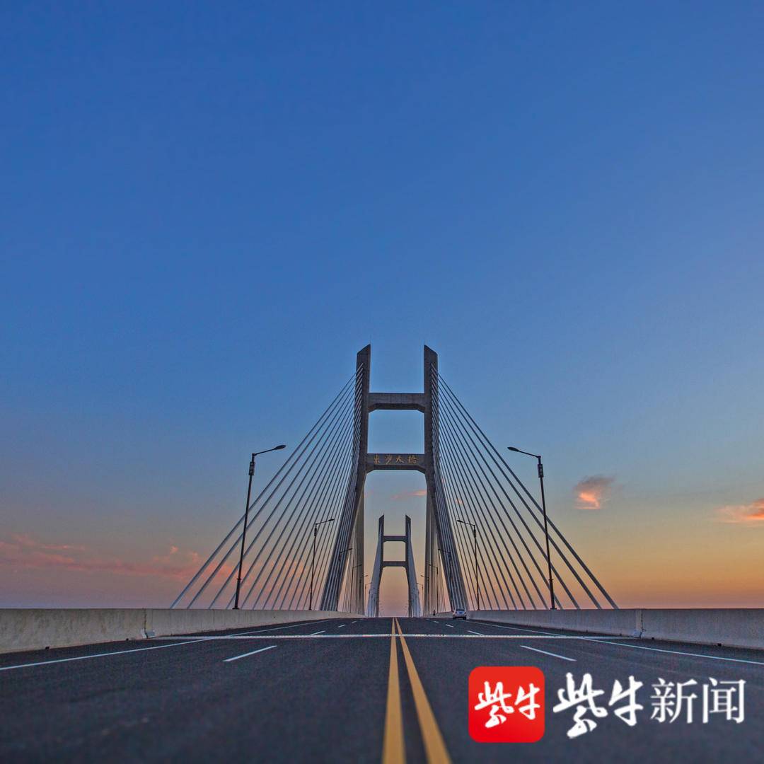 让孤岛成明珠,南通州东沙大桥获评"水韵江苏"之 "平安放心桥"