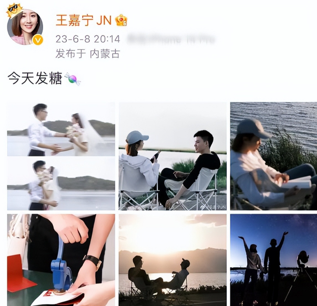 央视名嘴王嘉宁29岁喜结良缘,老公年轻帅气,撒贝宁等人默默祝福