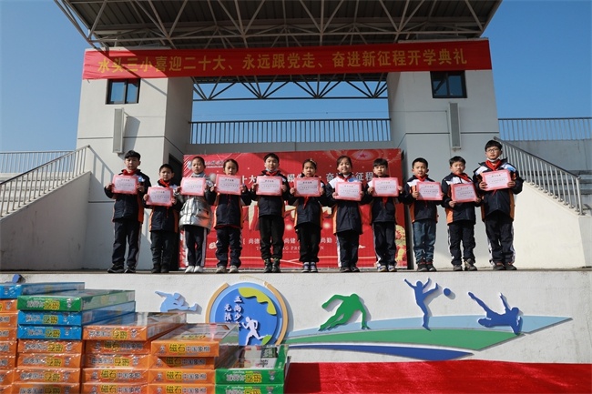 五尚少年展风采,砥砺奋进新征程——水头三小举行2021学年第二学期开