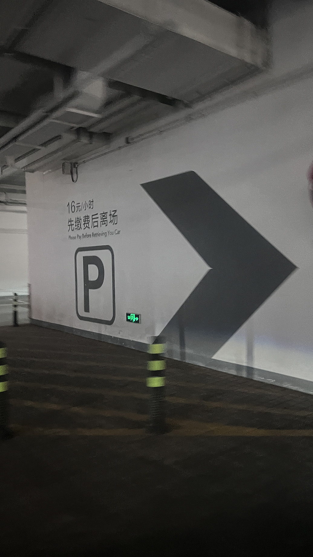 停车缴费只能用微信,"兴业太古汇"被指强推关注公号