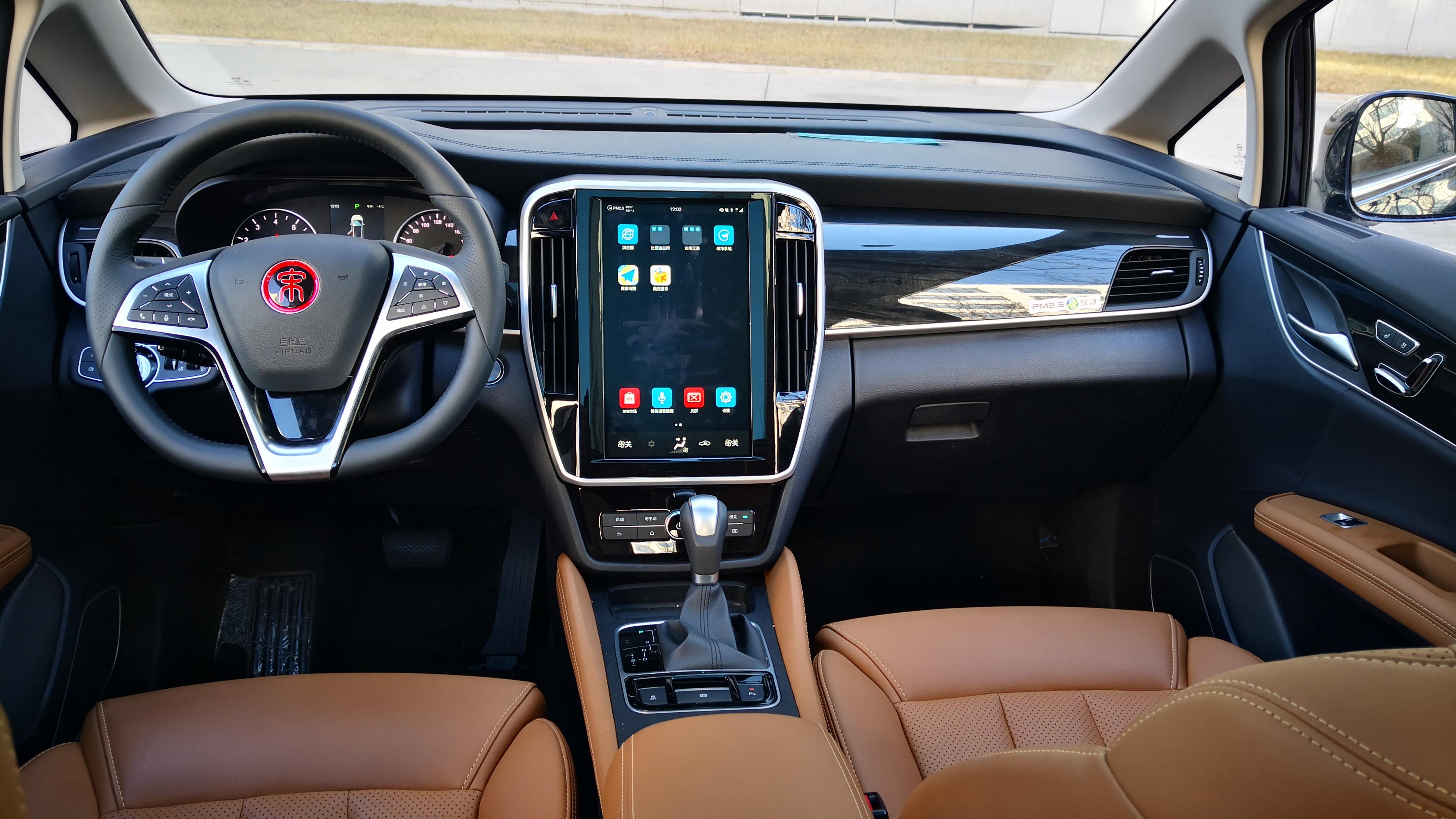 宋max新能源 2022款 中控屏幕尺寸是多少?