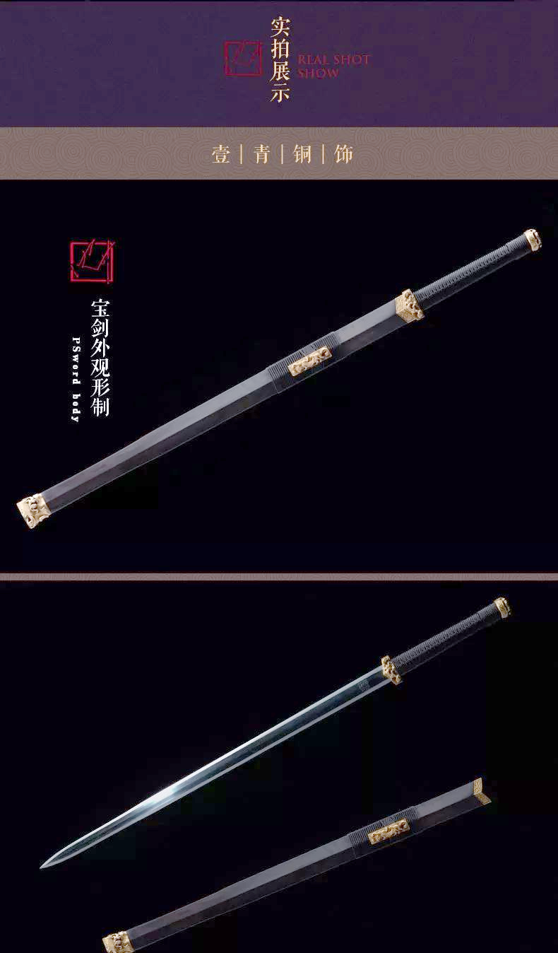 汉代螭龙剑:权力与吉祥的象征