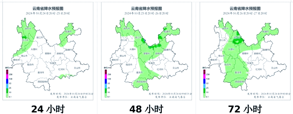云南近期天气预报