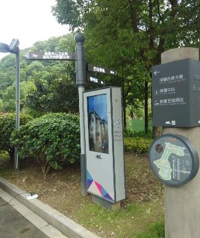 杭州艺创小镇上线智能指示牌