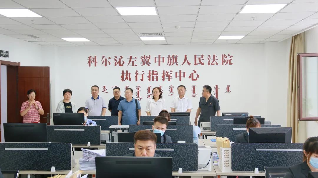 第186期 互学互鉴丨包头中院王丽英院长到左中法院考察交流