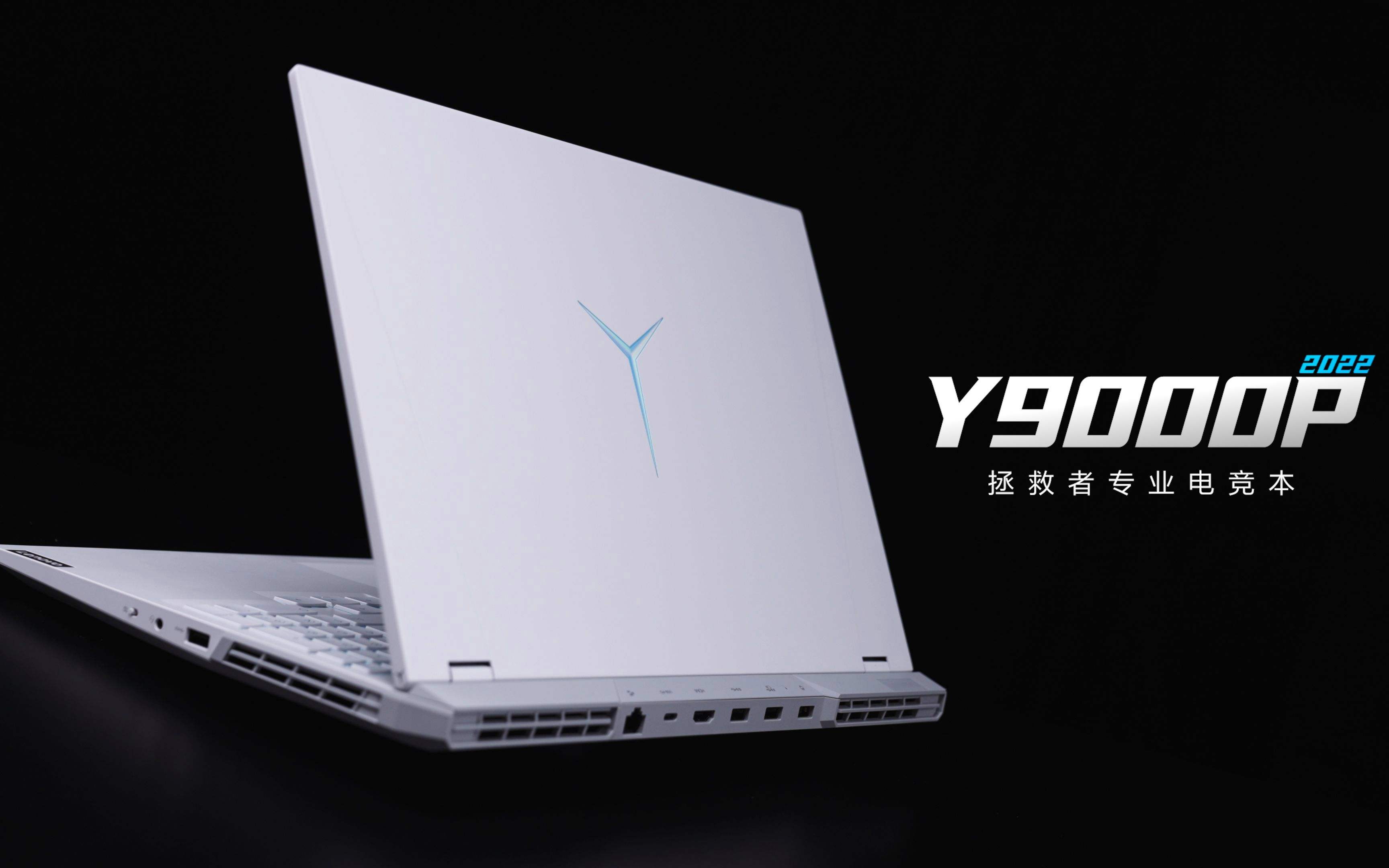 拯救者 Y9000P 2025 行情速览与 Webhook 监控配置怎么选