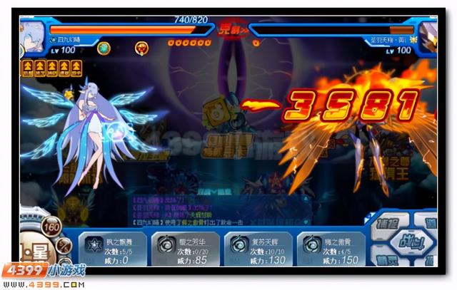 赛尔号x战队合体进化 x·神迹登场