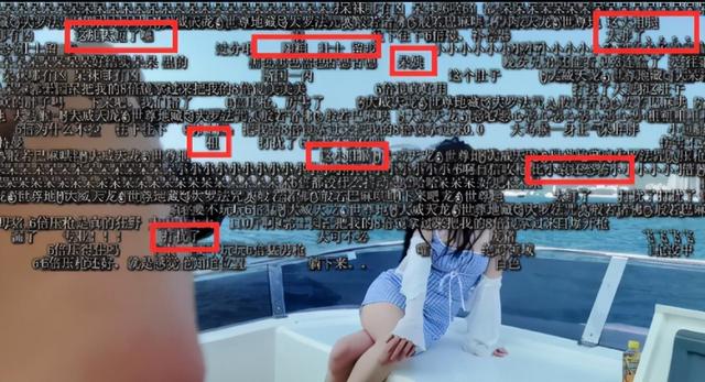 呆妹携女主播三亚泳装出海!却被水友吐槽又胖又壮?