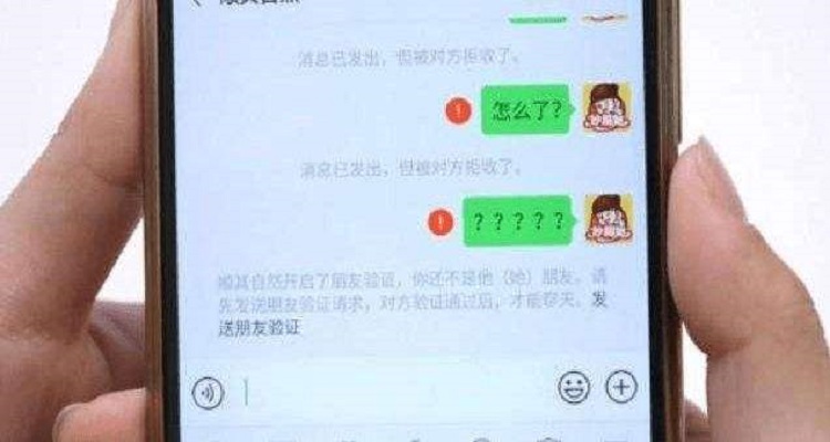 拉黑短信图片图片