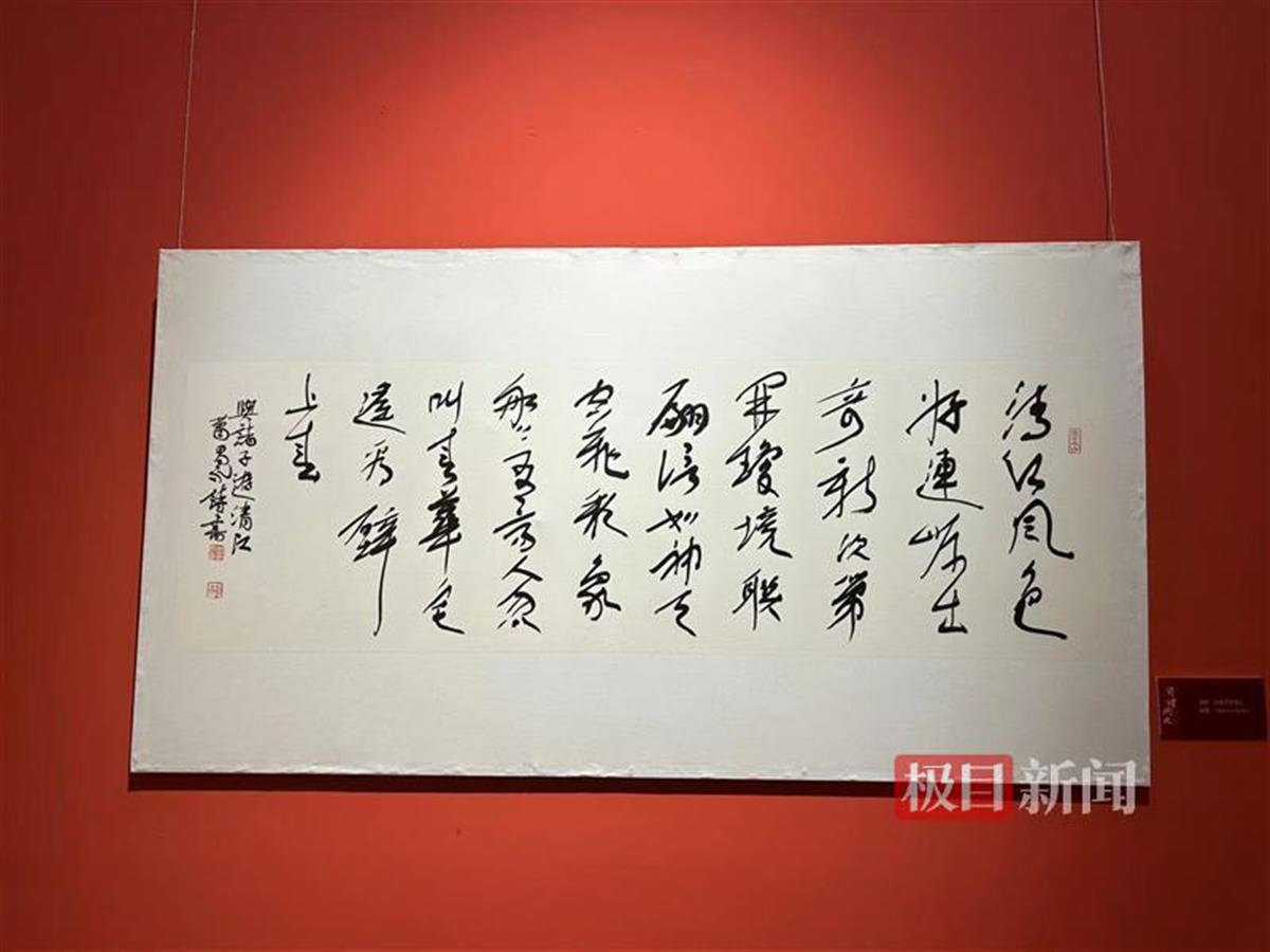 葛昌永书法作品展厅里一件件书法作品,文,墨皆为葛昌永所作.