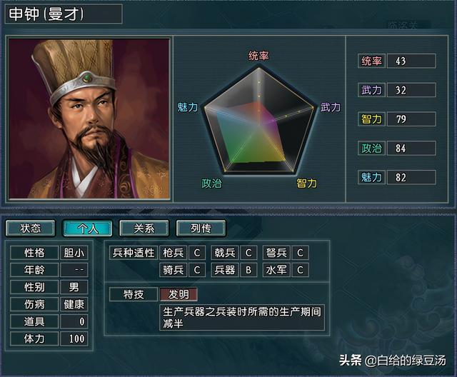 三国志11冉闵抗胡:乱世之中,谁将入主中原?