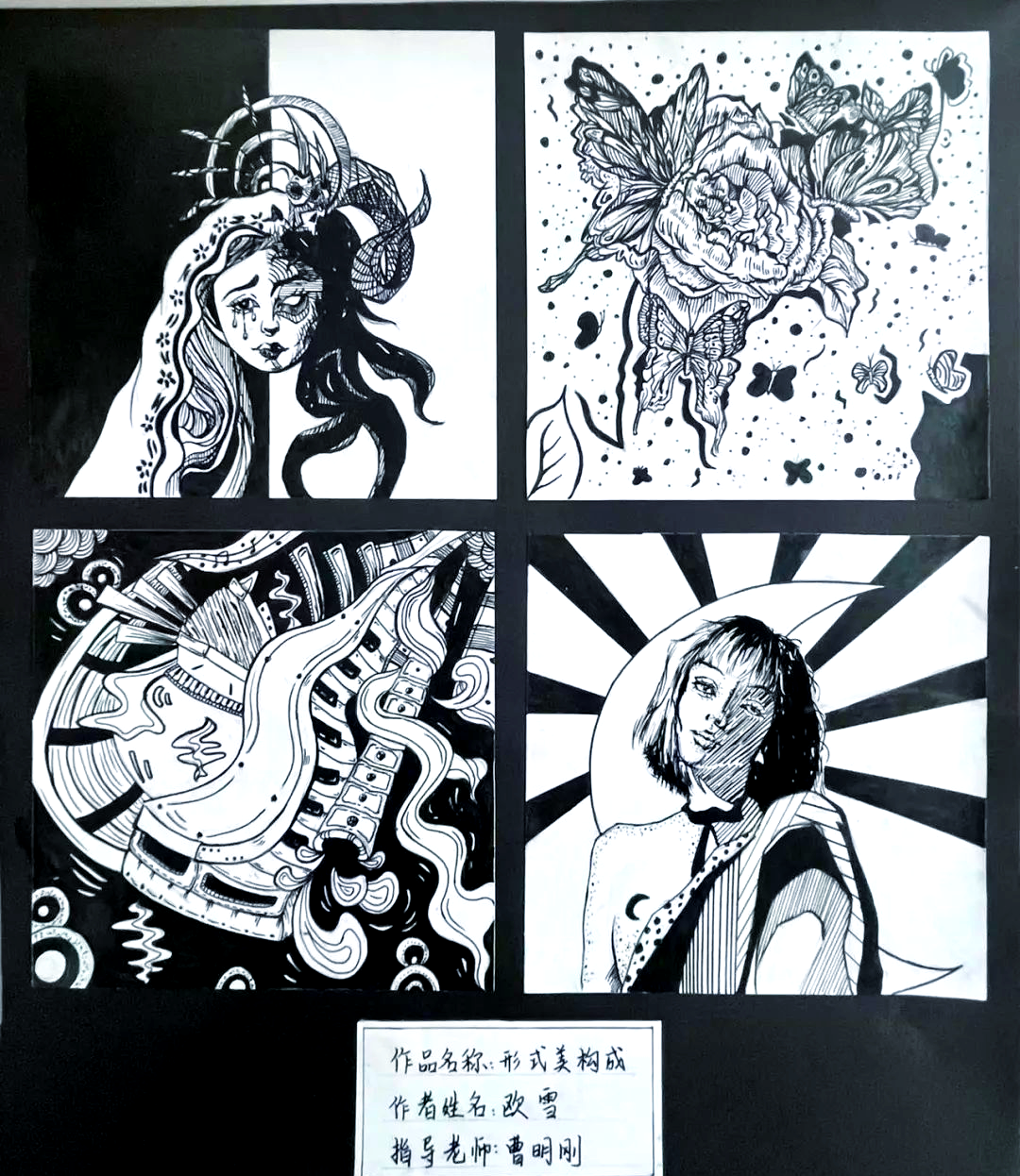 探索形式美的独立性与法则