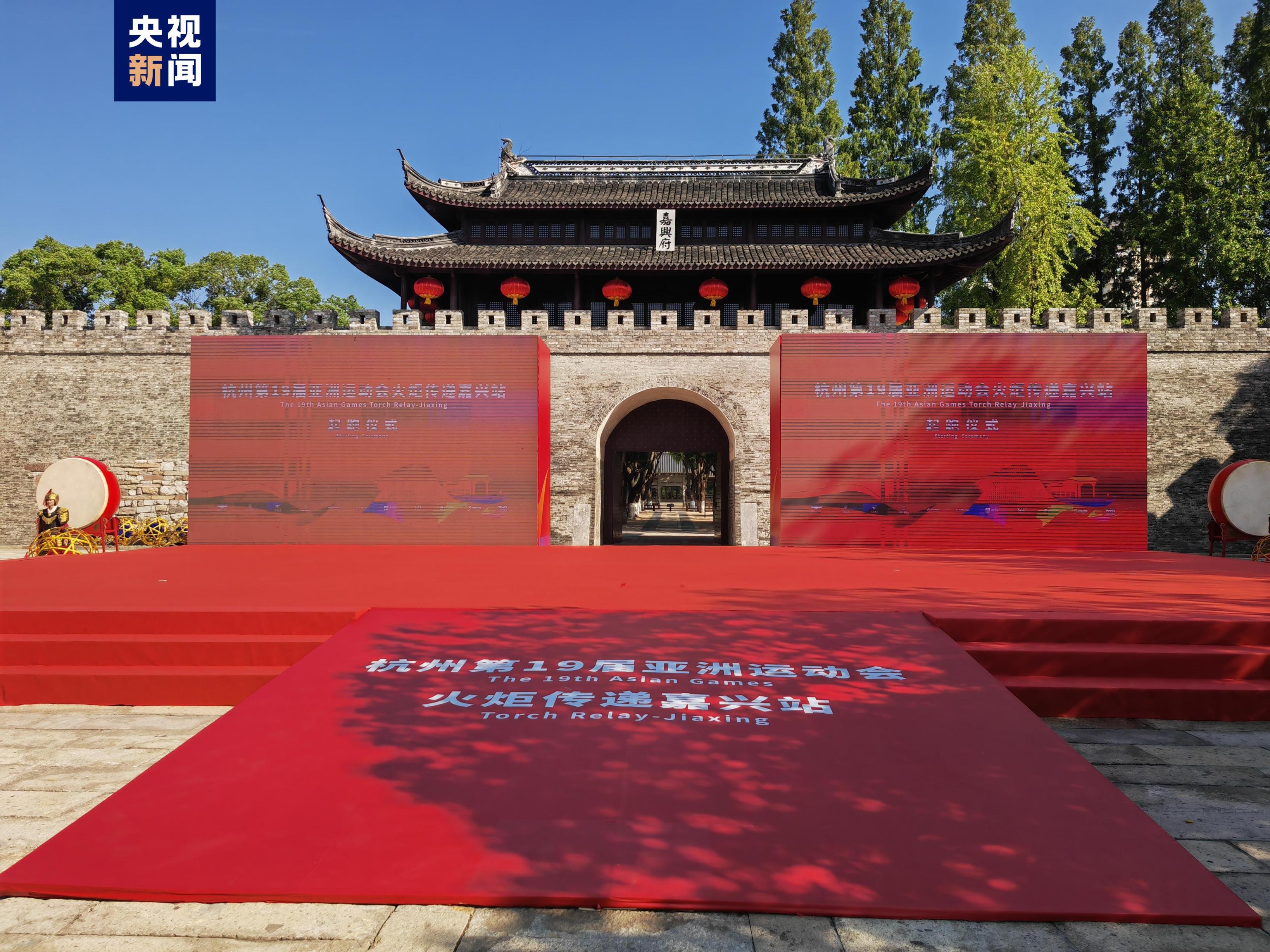 杭州第19届亚运会火炬今日在嘉兴传递,由170名火炬手接力传跑