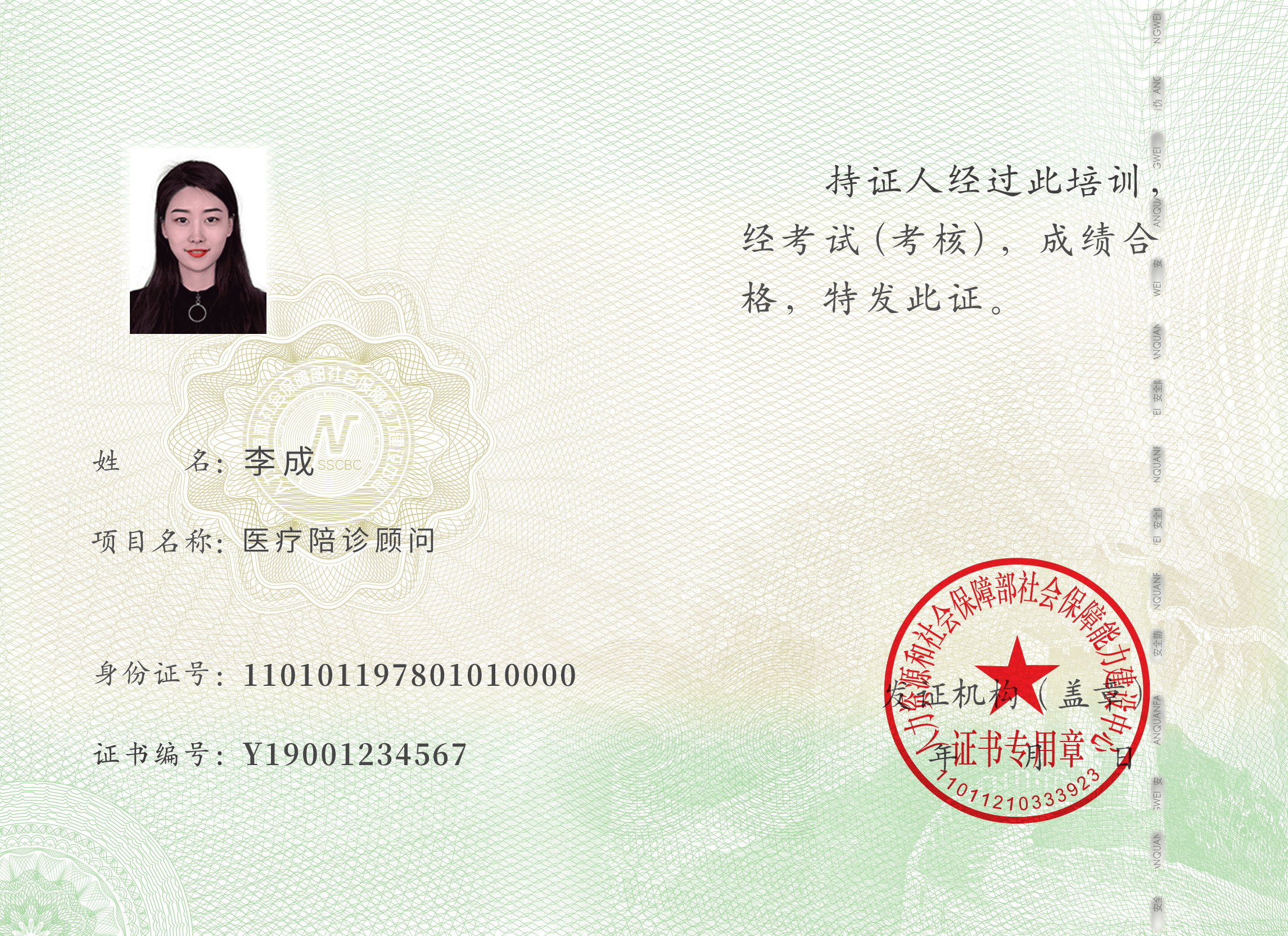 包含原武警总医院代取报告代挂号全流程陪诊代办,让就医从此更轻松的词条 包含原武警总医院代取报告代挂号全流程陪诊代办,让就医从此更轻松的词条