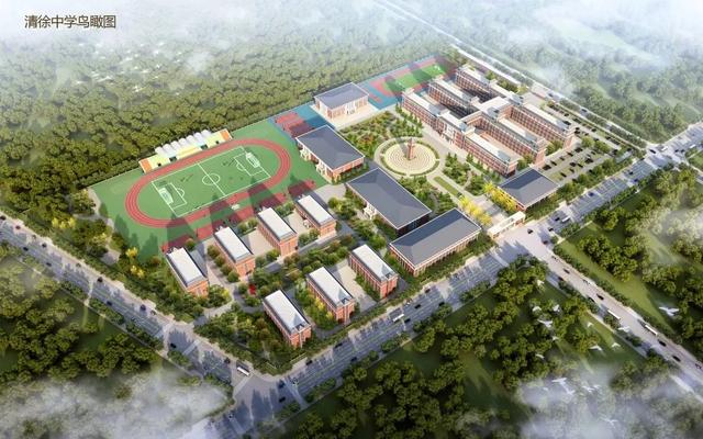 太原市清徐县 清徐中学新建项目即将启动
