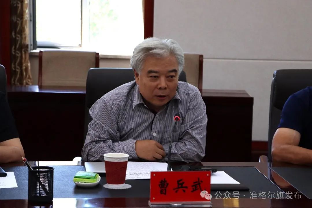 大咖齐聚!准格尔旗这场重量级学术研讨会现场来了