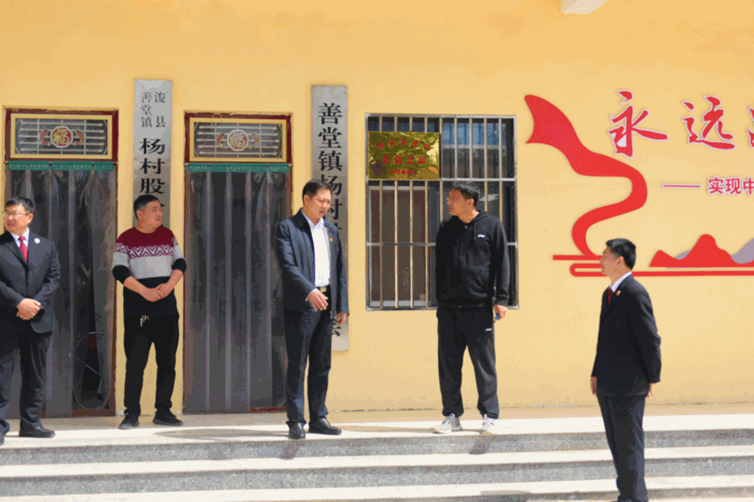 5月7日,浚县检察院党组书记,检察长刘波一行来到浚县善堂镇杨村,实地
