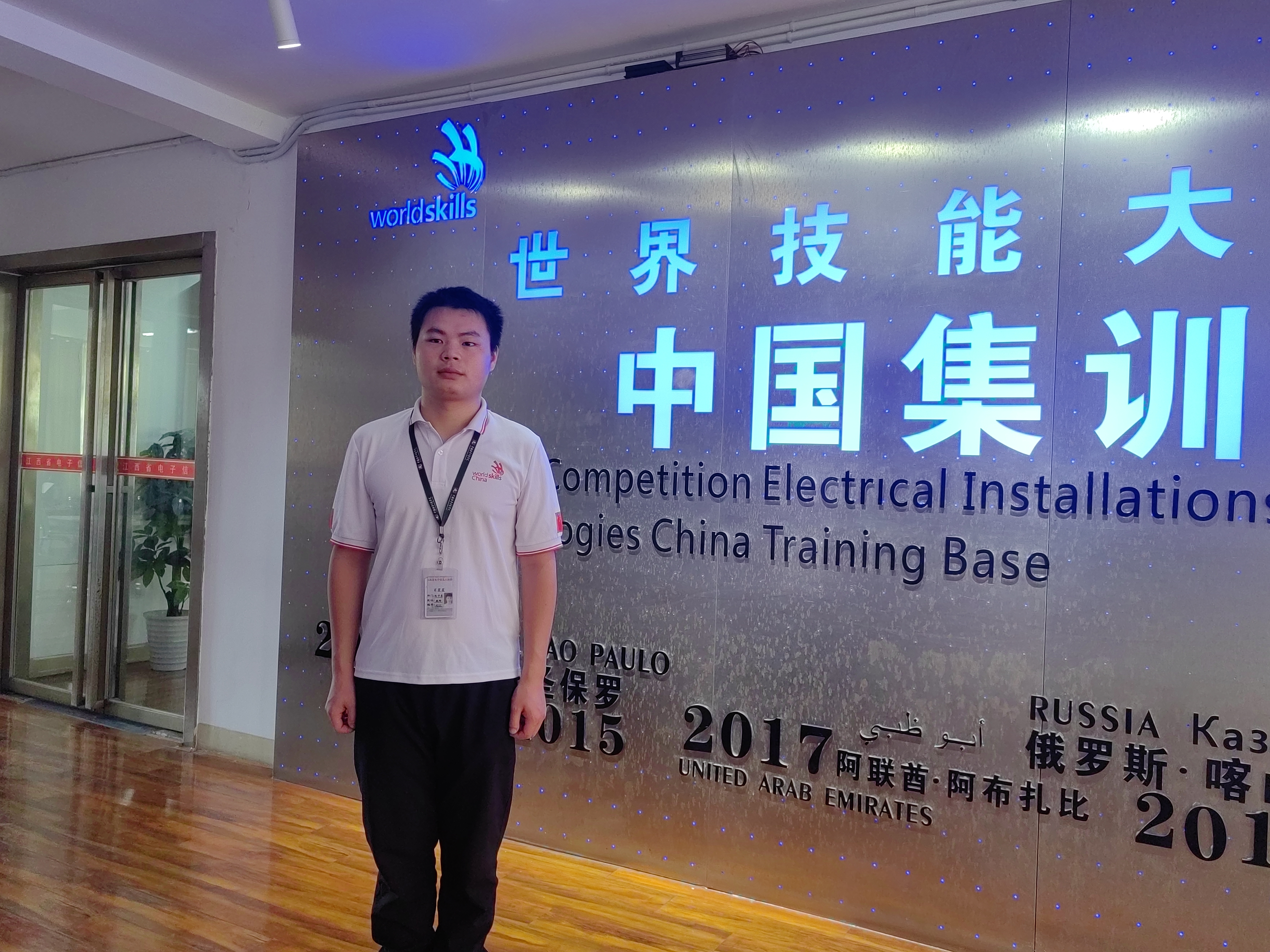 视频|肖星星:世界冠军的"工匠梦"