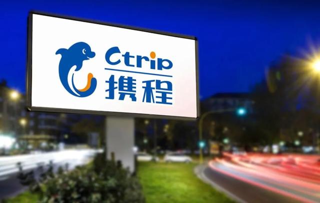 旗下金科增资至70亿元,携程低调整合金融板块