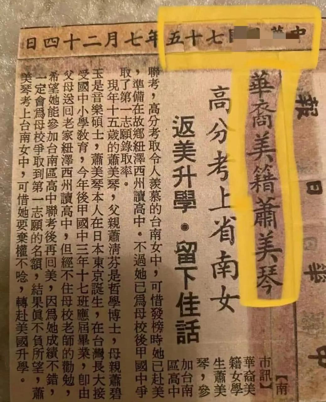 能看到台湾报纸的网站(能看到台湾报纸的网站叫什么)