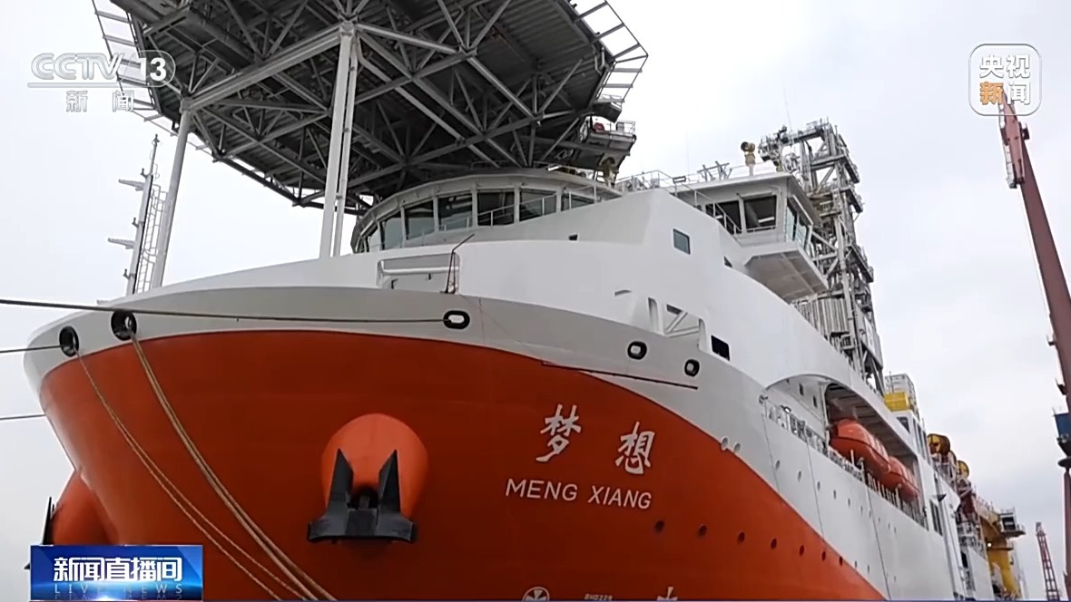 "梦想"号有哪些科考价值?未来它能做什么?一文了解