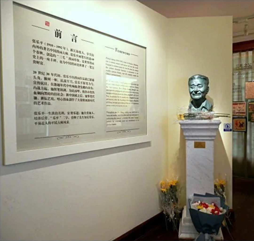 张乐平故居前后筹建两年,2016年2月6日正式向社会开放.