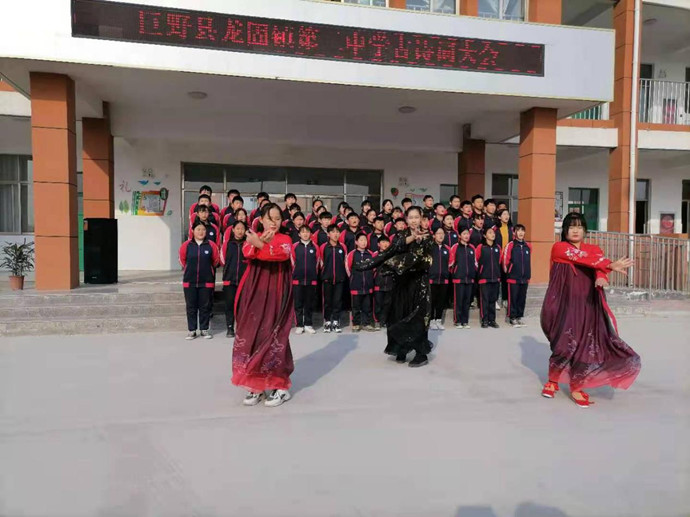 巨野县龙固二中举行诗词诵读大会