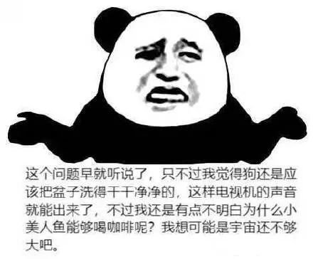 答非所问 baijiahao.baidu.com