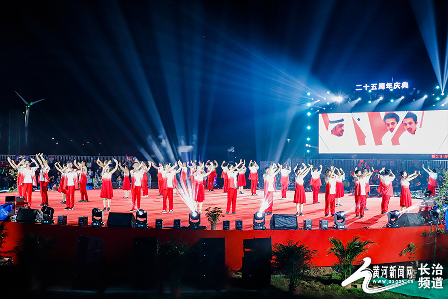 风华25载,筑梦扬帆!山西成功集团举办25周年庆典
