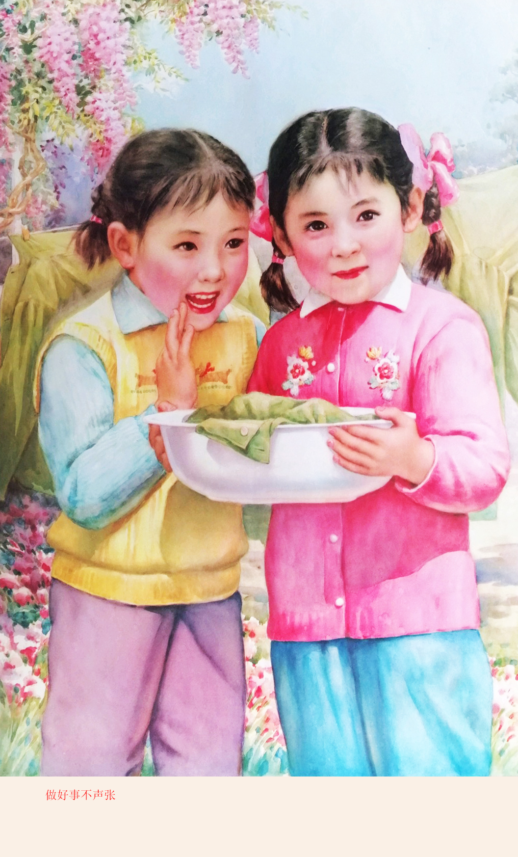 刚修复的一组五六十年代高清年画,宣传画,每幅配有赏析解读