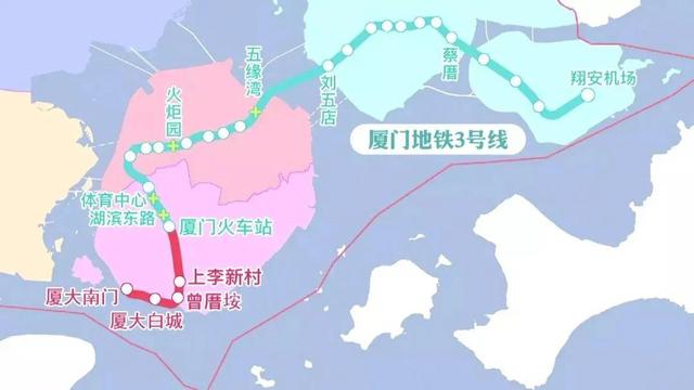 刚刚!厦门市轨道交通3号线南延段工程正式动工