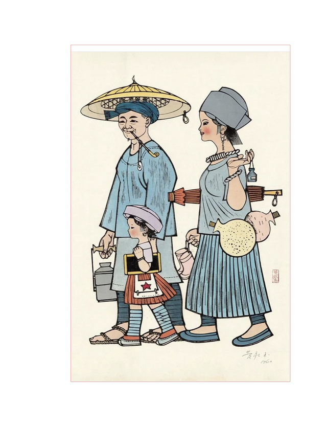 黄永玉“蓝兔”邮票引热议，因为他从不循规蹈矩