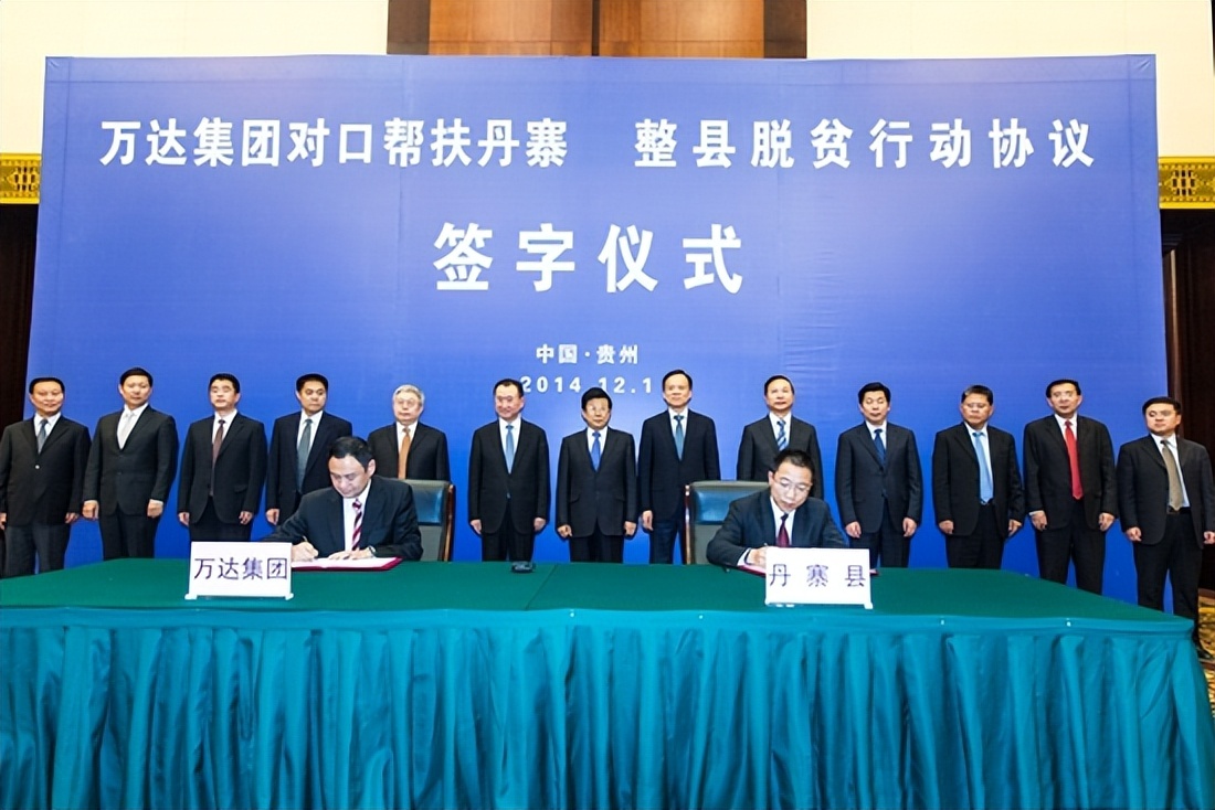 曾要求万达不带走所有利润的徐刘蔚,已不再担任毕节市副市长职务