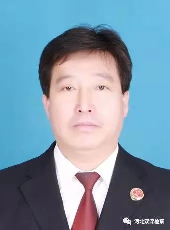 赵国强同志任双滦区人民检察院副检察长,代理检察长