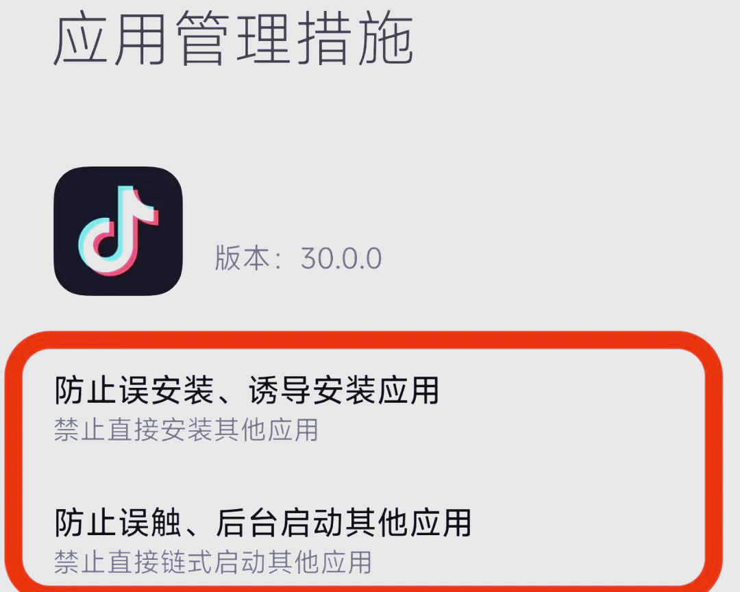 小米浏览器开屏广告怎么关闭=小米浏览器开屏广告怎么关闭不了