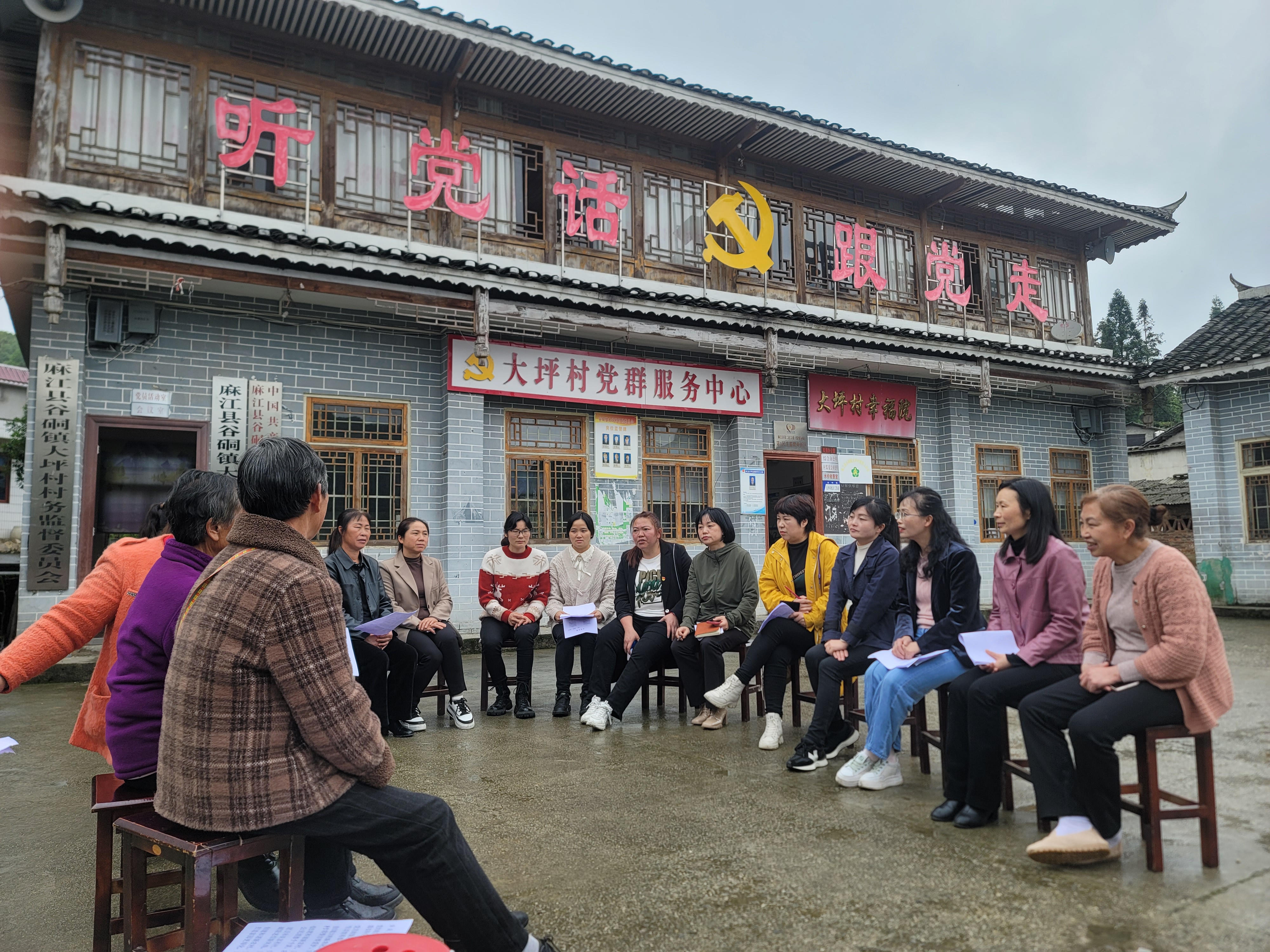 麻江县谷硐镇图片