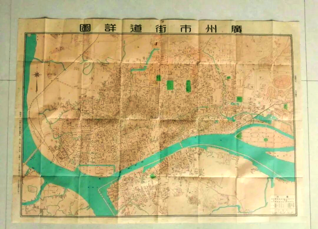广州老城区历史变迁记录:揭秘最后一版民国地图
