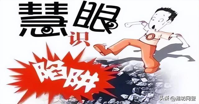 抢拍字画,抢拍玉石,还打着"分享经济"的幌子,它就是传销骗局!