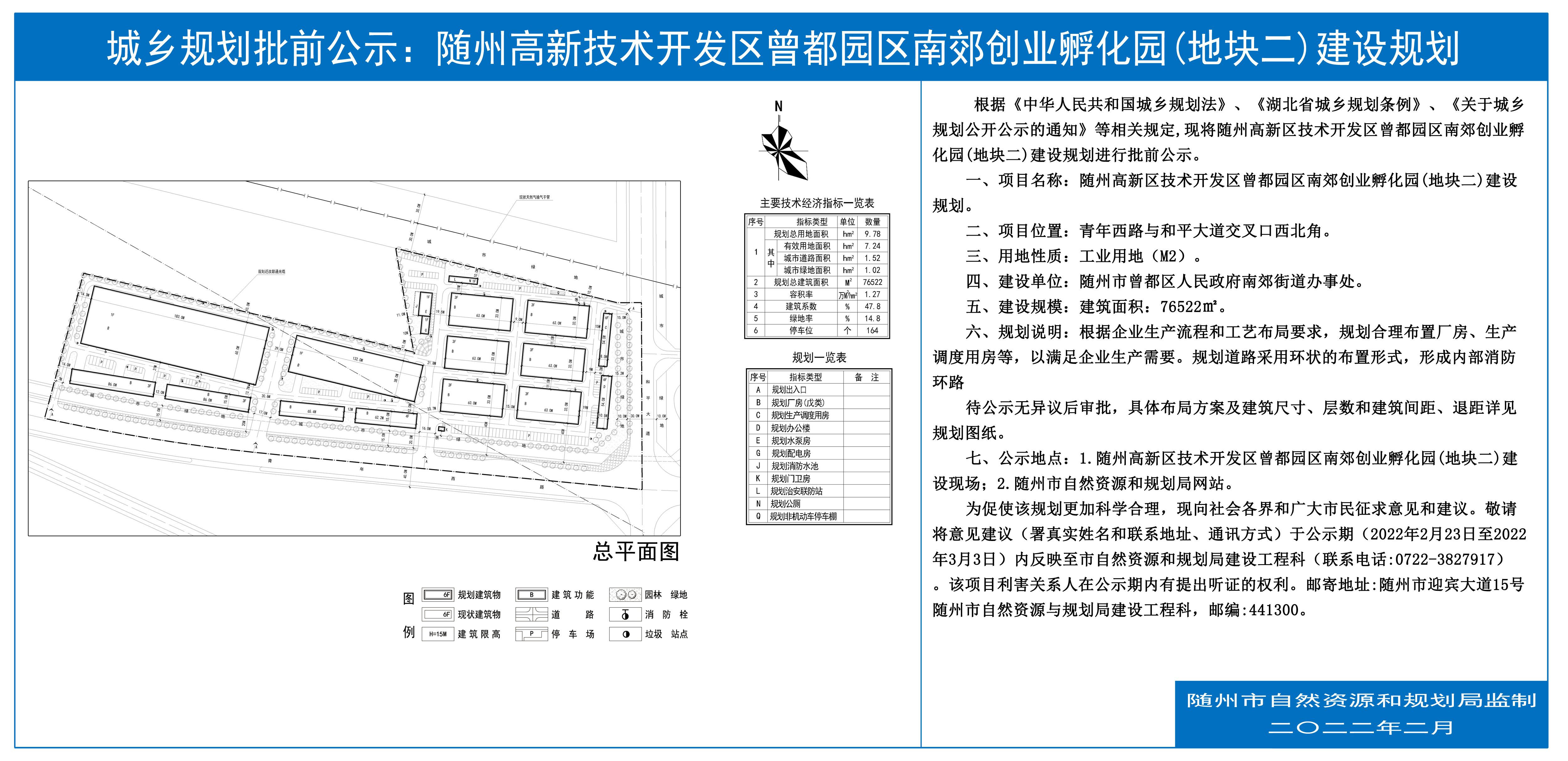 高新区网站建设费用_(政府网站建设费用问题)