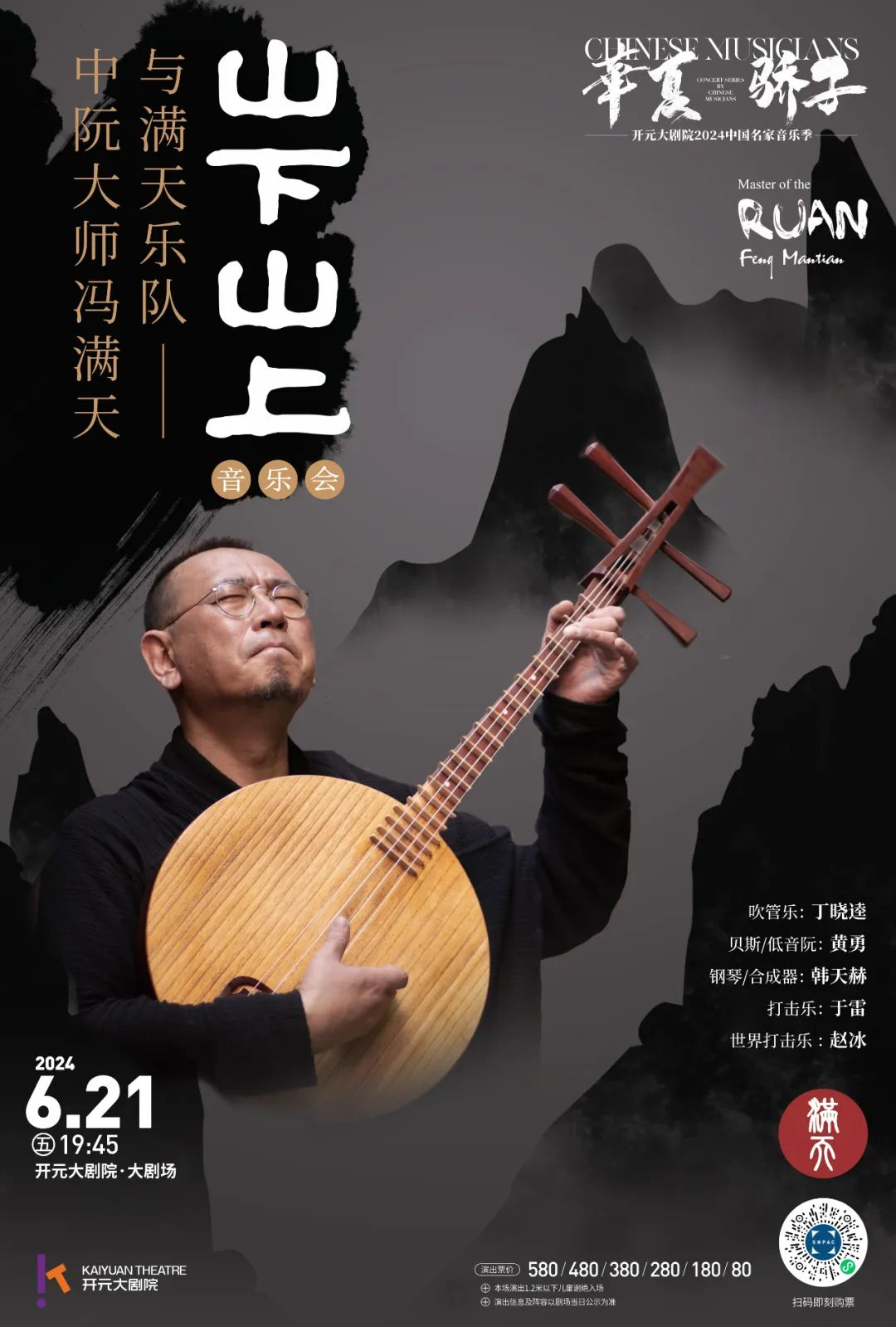 西安6月演出推荐!每一个都超期待!