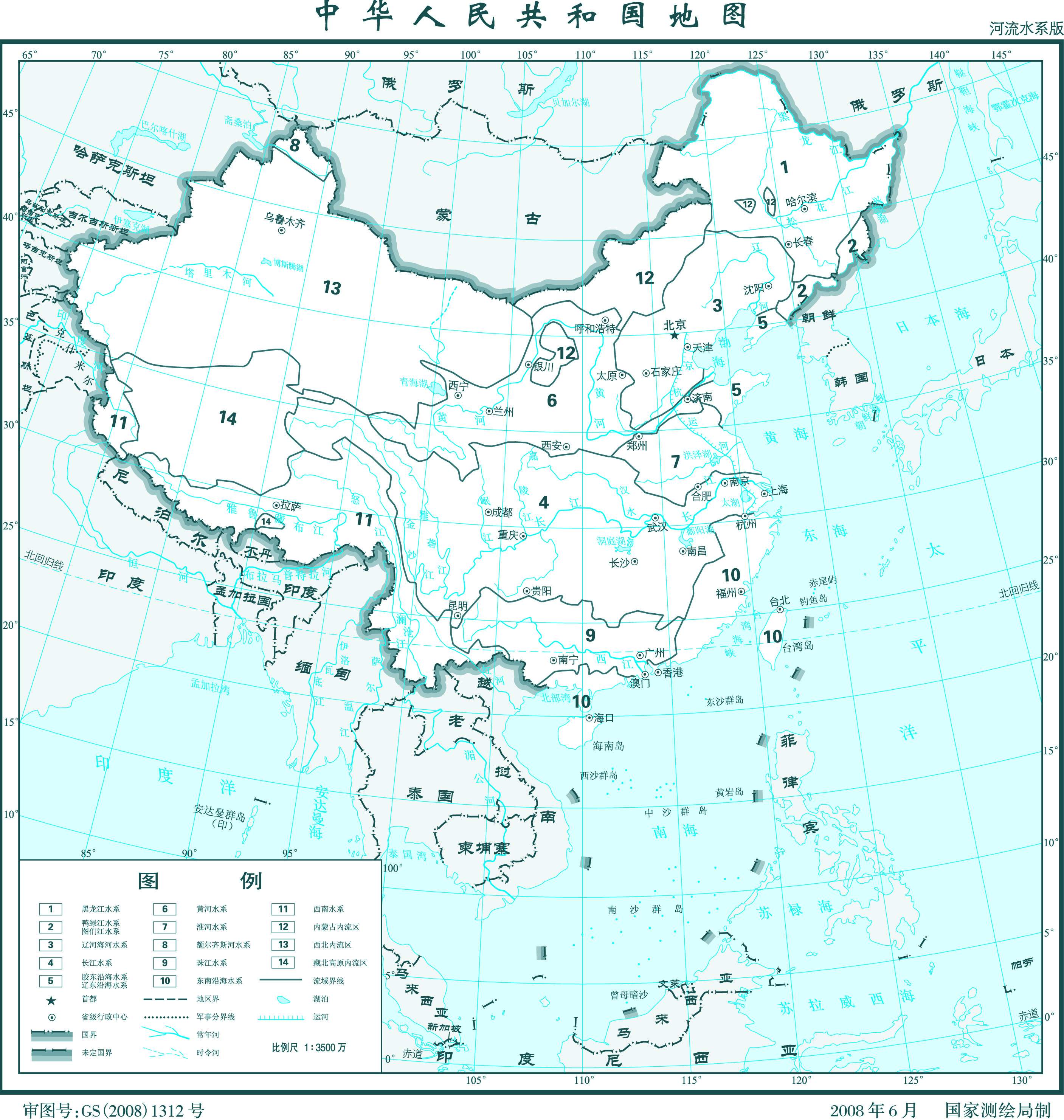 中国流域示意图图片