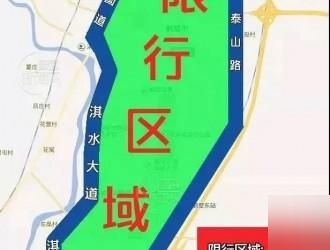 青岛摩托车限行地图图片