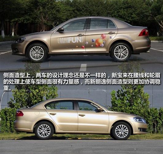 大众宝来和朗逸各方面都很相似,为何宝来就是卖不过朗逸?