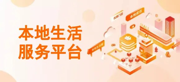 上门维修怎么样才能赚到钱?不如试试本地生活服务平台