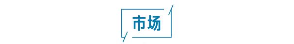 天眼查显示历史被执行人是啥意思（企查查显示限制高消费,天眼查没有） 第3张