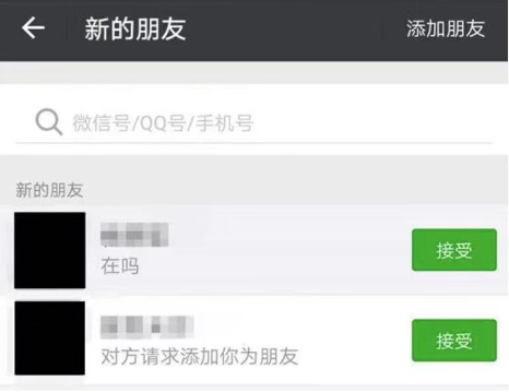 抱歉,你的好友申请我不通过