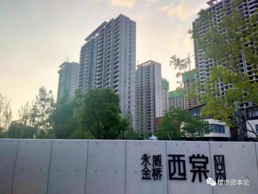 永威置业陷郑州学历楼烂尾风波,李伟直面经营难局