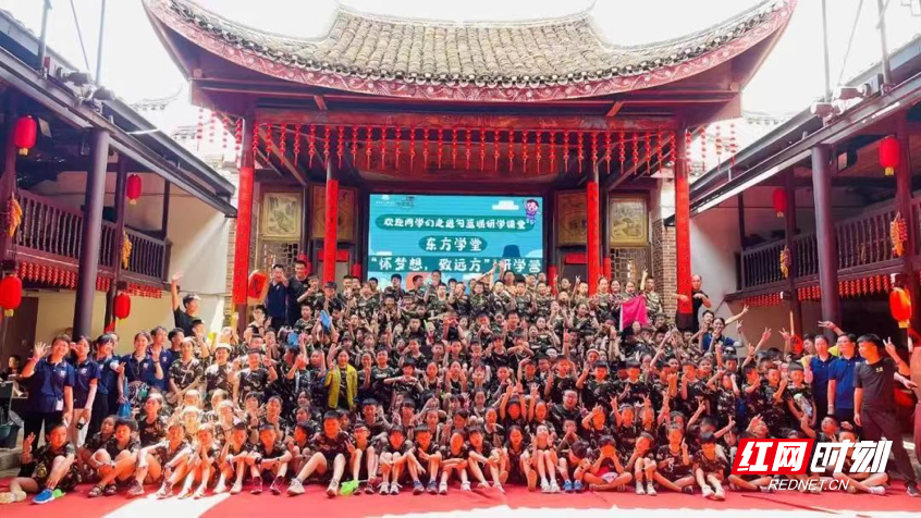 观察丨江永勾蓝"瑶"请您来"洗泥"