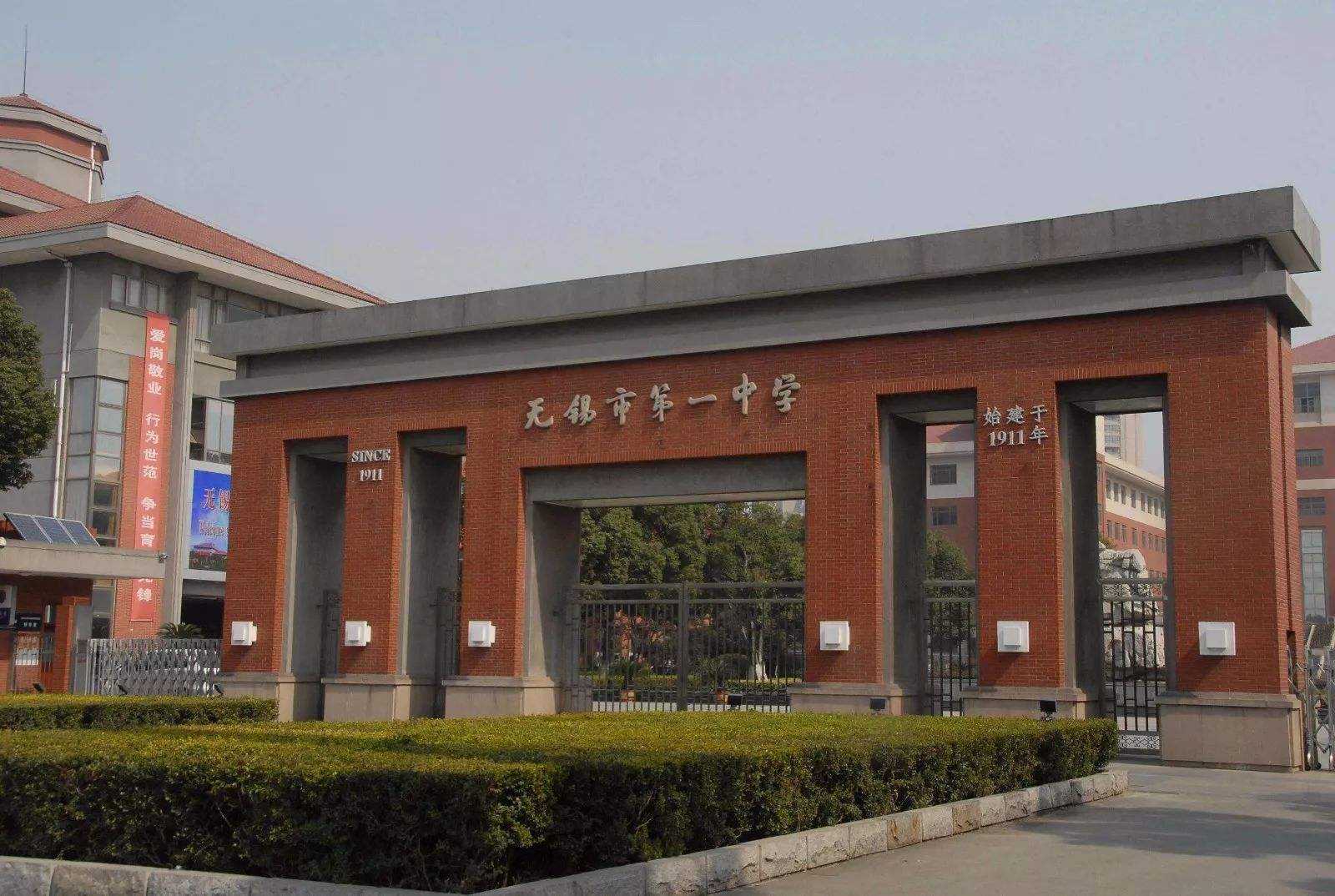 江苏无锡实力强劲的四所高中,用成绩证明,省内依旧强势领跑