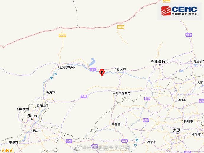 内蒙古鄂尔多斯市达拉特旗发生3.6级地震 震源深度15千米